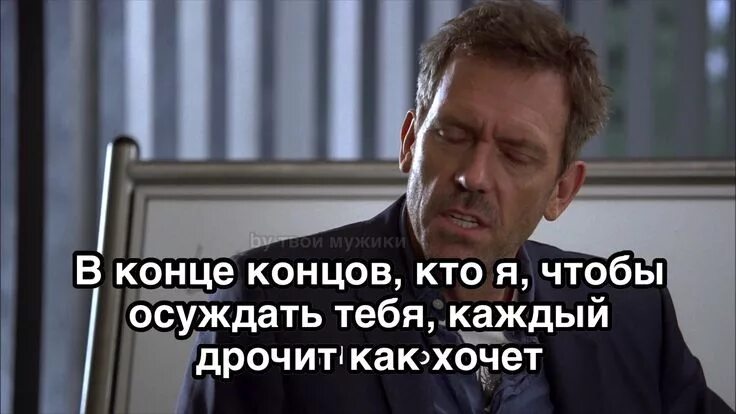 Скачать Сява Каждый Дрочит