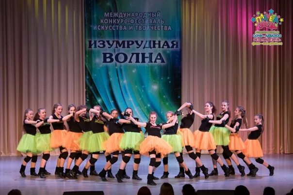 Ддт мастер конкурсы. Коллектив экзотика. Ддт танцы. Ддт мастер конкурсы. Ддт мастер конкурсы.