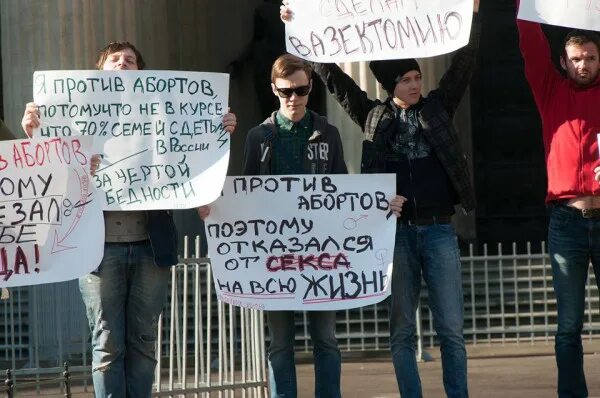 Against post. Against post. Against post. Against post. Чувство протеста.