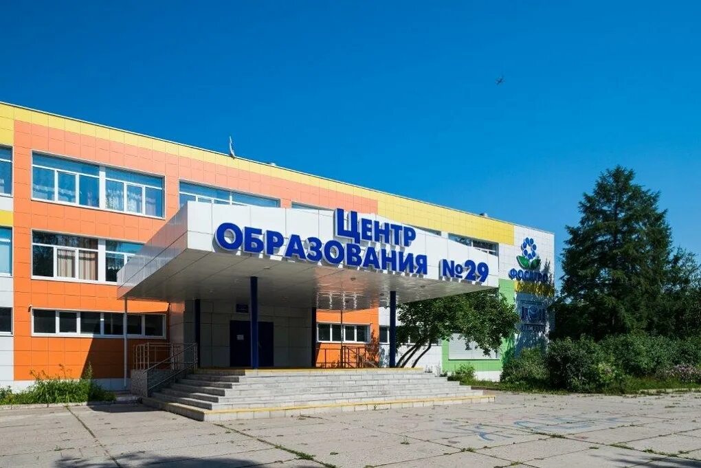 Центр образования череповец. Фосагро череповец 29 школа. школа фосагро череповец. центр образования 29 череповец. колледж фосагро череповец.