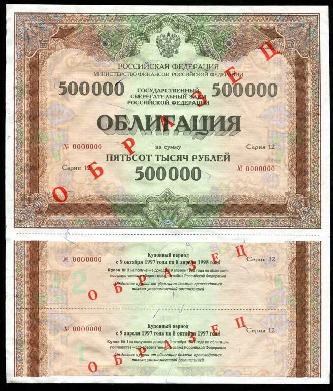 Срочный займ 500000. Помощь кредит срочно. Быстро и надежно. Займ на карту 30000. Срочный займ 500000.