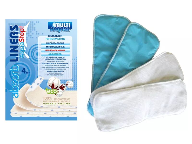 Многоразовый вкладыш. Вкладыши многоразовые Aqua stop (4 шт.). Вкладыши Multi diapers. Вкладыши для многоразовых подгузников. Одноразовые вкладыши в подгузники.