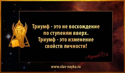Суть колдовства
