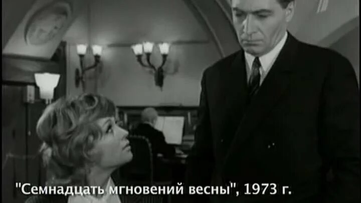 Шольц 17 мгновений весны. Семнадцать мгновений весны в цвете обложка dvd. 17 мгновений весны постер. Рингтон 17 мгновений. Таривердиев 17 мгновений весны.