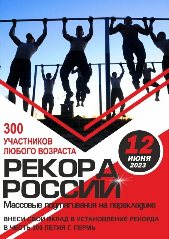 Резерва по водным видам спорта «невская волна», г. Сайт умный спорт пермь. Сайт умный спорт пермь. Умный спорт пермь. Сайт умный спорт пермь.