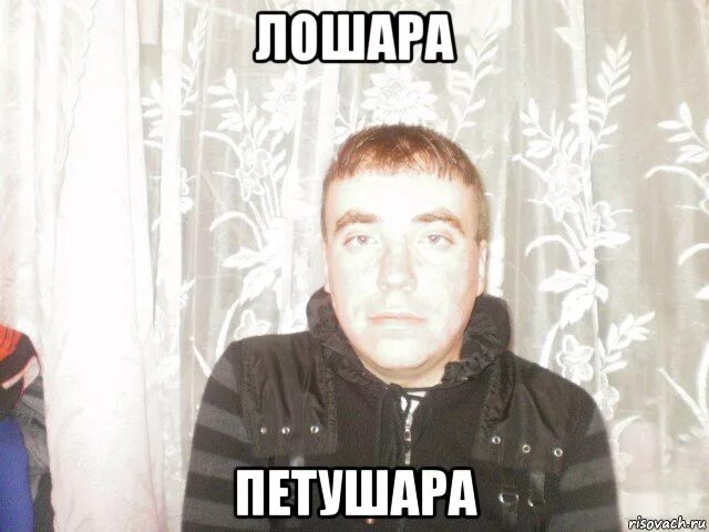 Петушара. Петушара стикер. Лысый петух. Петушара. Петушара.