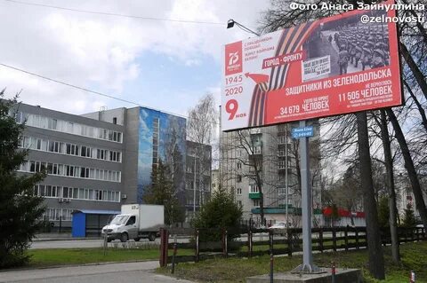 Интернет зеленодольск