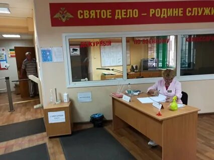 Военкомат в 2024 году повышение