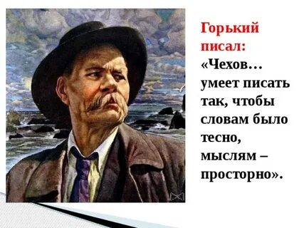 Словам было тесно