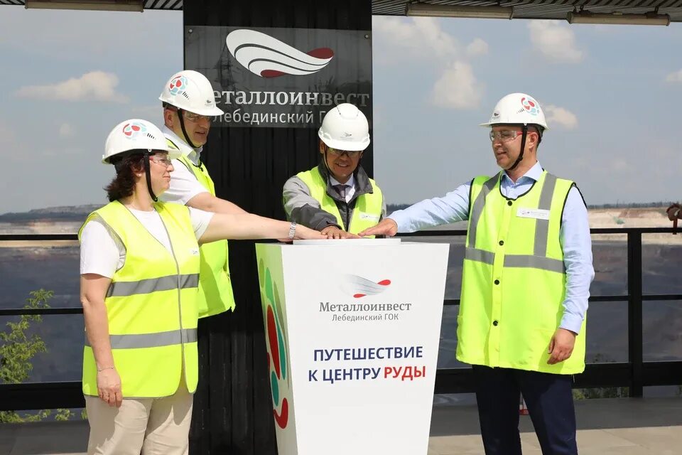 Промышленный туризм тмк. Промышленный туризм. Промышленный туризм москва. Промышленный турист. Промышленный туризм москва.