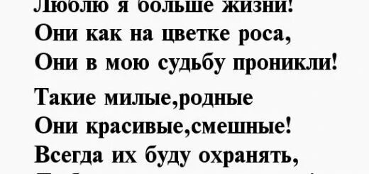 Стихи про зеленые глаза. Стихи про зеленые глаза мужчины. Стих про зеленые глаза девушки. Стих про зеленые глаза девушки. Стихи про зелёные глаза у девушки.