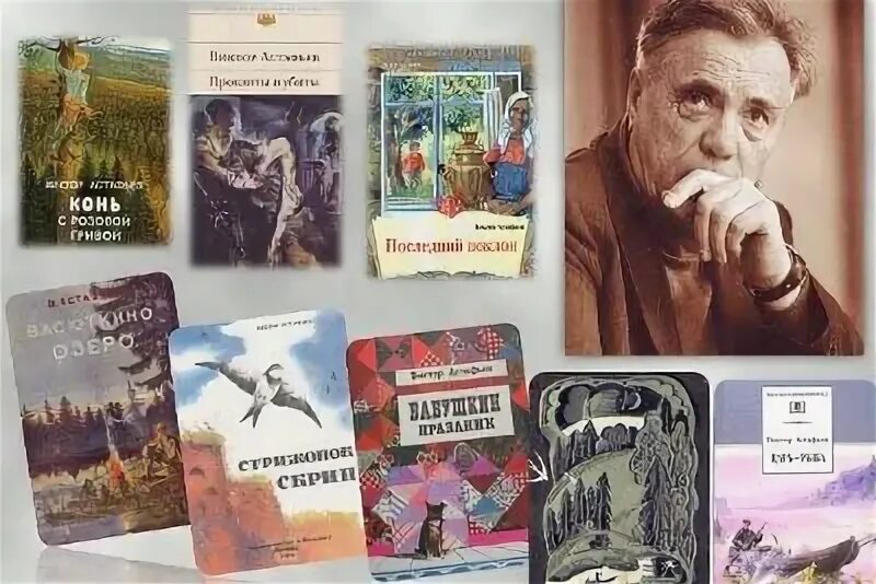 В п астафьев деревья растут для всех. Зорькина песня астафьев. Деревья растут для всех краткое содержание. Деревья растут для всех. Деревья растут для всех астафьев рисунок.