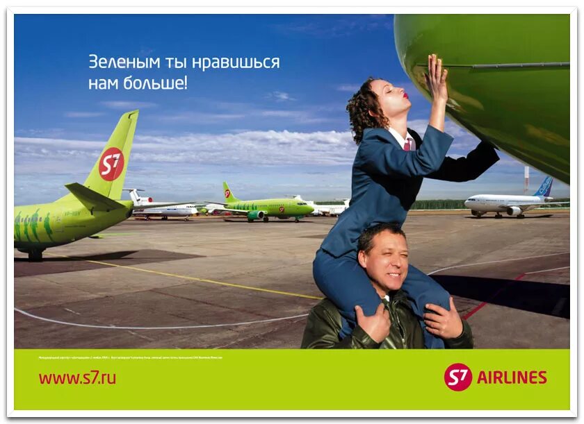 Реклама полет