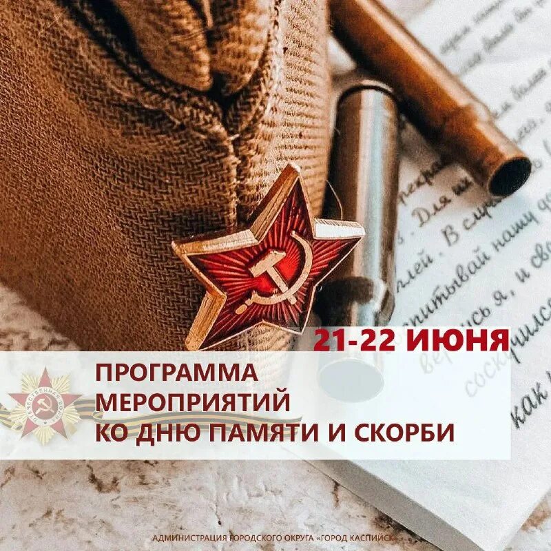 в преддверии памятной даты. вручение паспорта в торжественной обстановке 14 лет. детские письма блокадного ленинграда. в преддверии юбилейной даты. письма детей ленинграда.