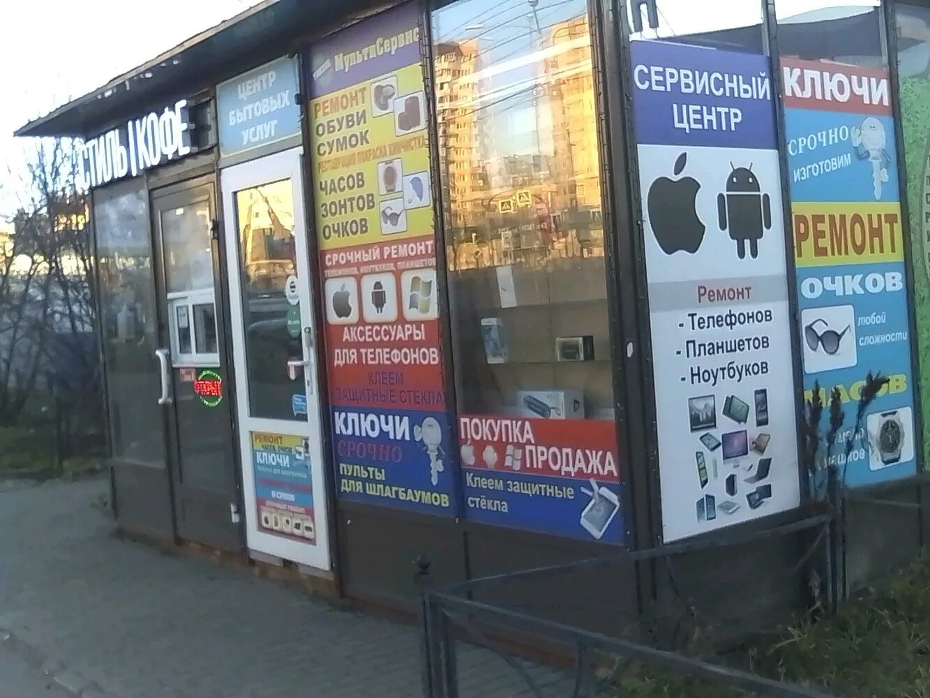 санкт петербург прибрежная улица 18. главный банк втб в санкт петербурге. тц парад спб. , 18а, санкт-петербург,. санкт петербург прибрежная улица 18.