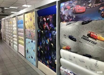 Авангард рыбинск каталог