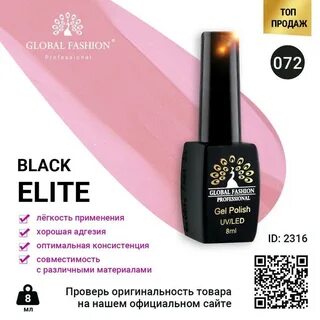 Black elite