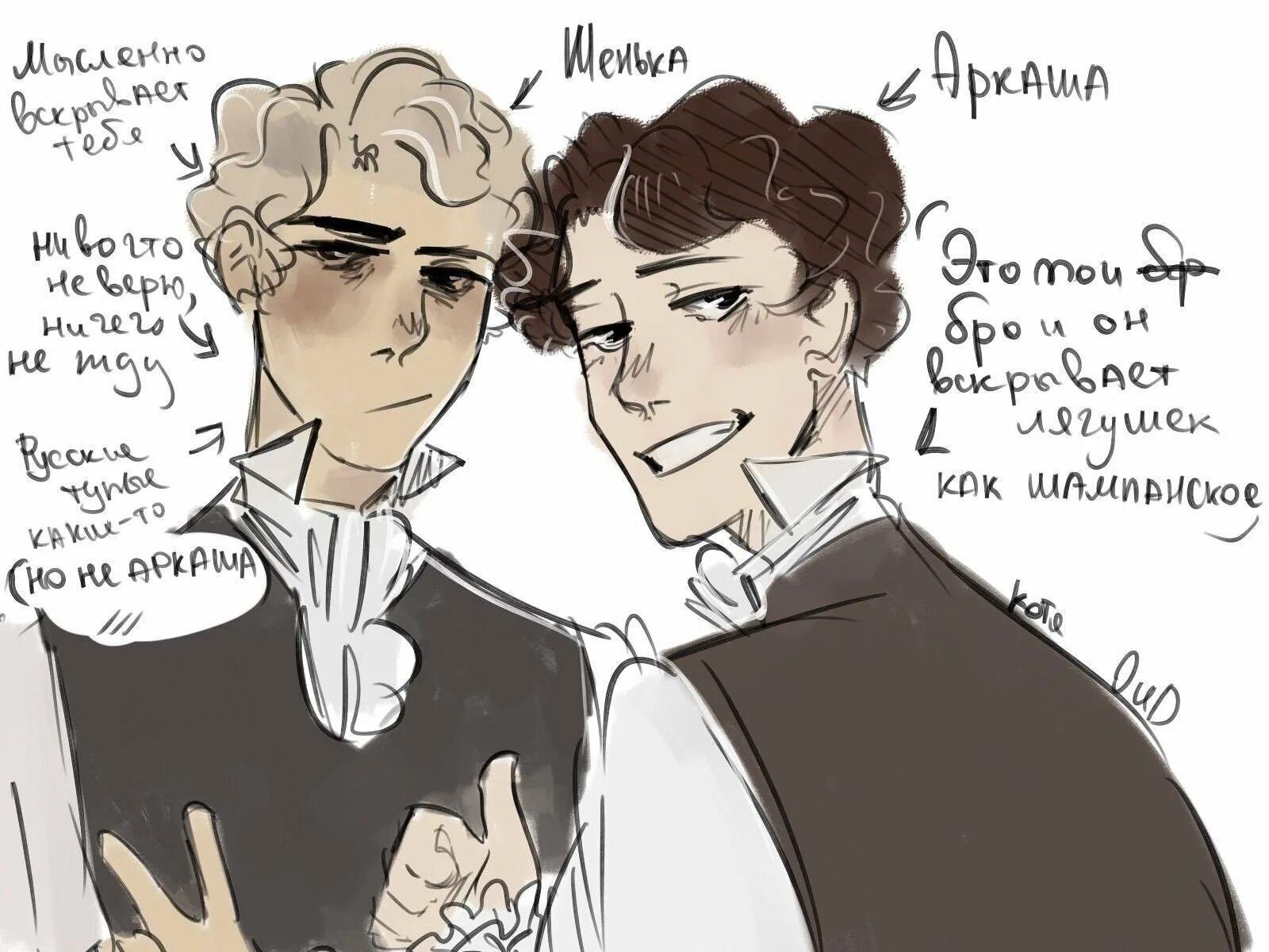 Maxkennedy гуроголь. Анастасия чацкая платина и шоколад. Чацкая фанфики. Платина и шоколад чацкая. Чацкая фанфики.