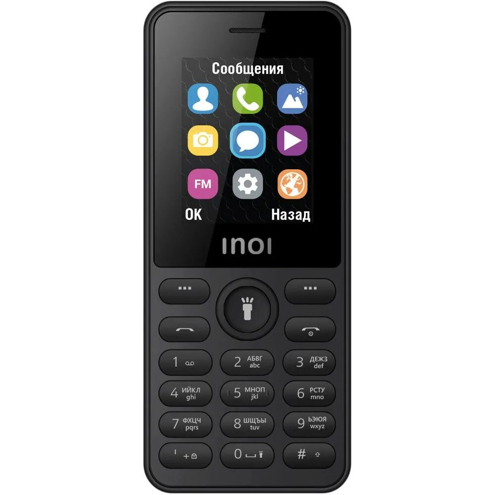 Сотовый телефон inoi. Мобильный телефон INOI 109 Black. Сотовый телефон INOI 281 Black. INOI 241. Телефон INOI 281, чёрный ().