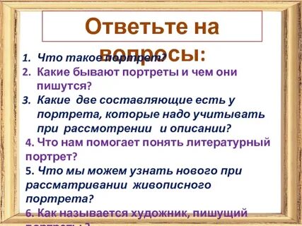 Каково или какаво