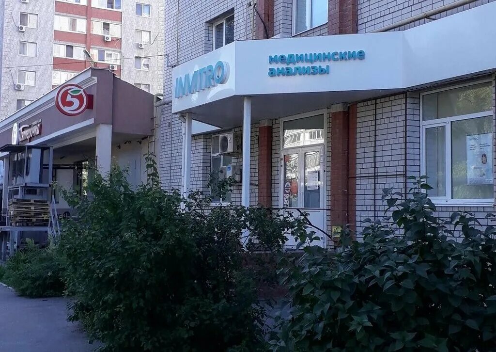 Энгельс центр красоты. Энгельс центр красоты