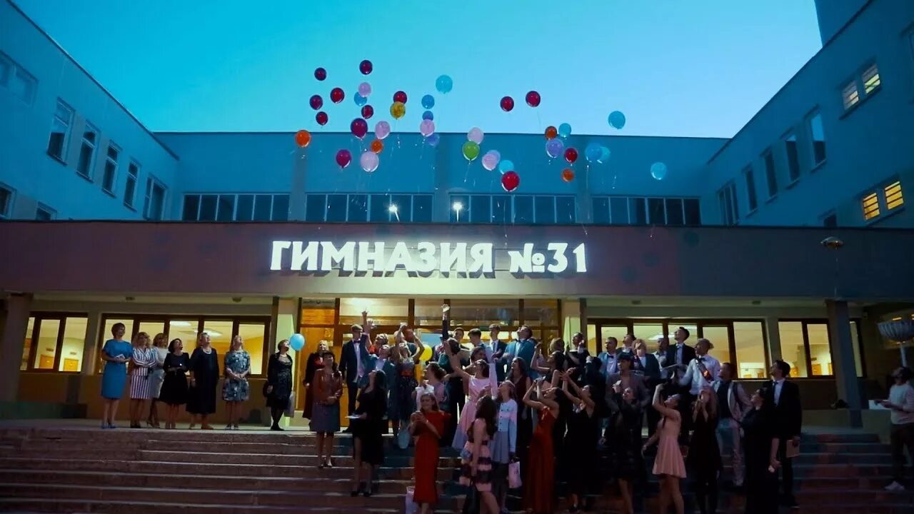 Photos at Гимназия 31 - Пермь, Пермский край