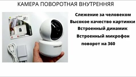 Функция следи
