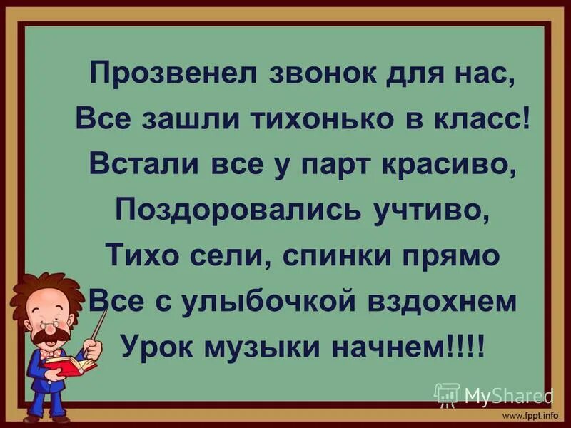 Смешные окна. Дело потихоньку идет к весне. Потихоньку зашел. Потихоньку зашел. Вот и ноябрь дело потихоньку идет к весне.