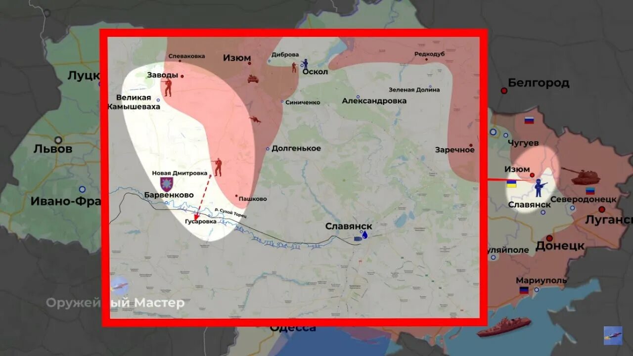 Карта 30 апреля. Карта Украины боевые действия сейчас на сегодня. Спецоперация карта. Карта фронта на Украине. Сводка боевых действий на Украине.