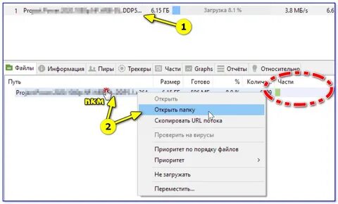 Покажи как загружать