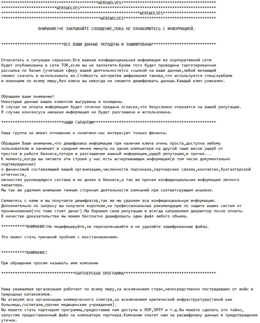 Подряд на выполнение опытно конструкторских работ. Договор о предоставлении кредита. договор на выполнение опытно-конструкторских работ. договор на выполнение технологических работ это. договор опытно-конструкторских и технологических работ.