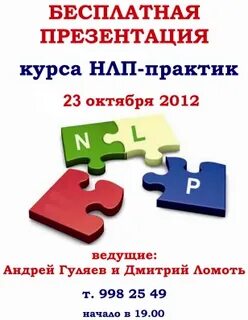 Практика 23