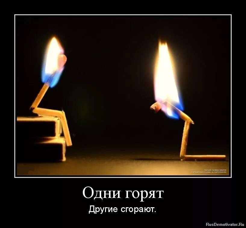 конец зажечь. свеча горит с двух сторон. железная дорога уходящая вдаль. огонь спички. горнило первого пламени dark souls 3 арт.