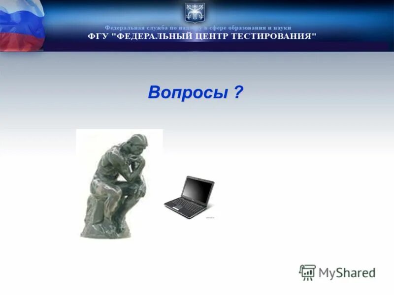 Роль службы безопасности на предприятии. Служба безопасности организации задачи и функции. Структура службы экономической безопасности предприятия. Структура подразделения безопасности предприятия. Структура службы безопасности предприятия.