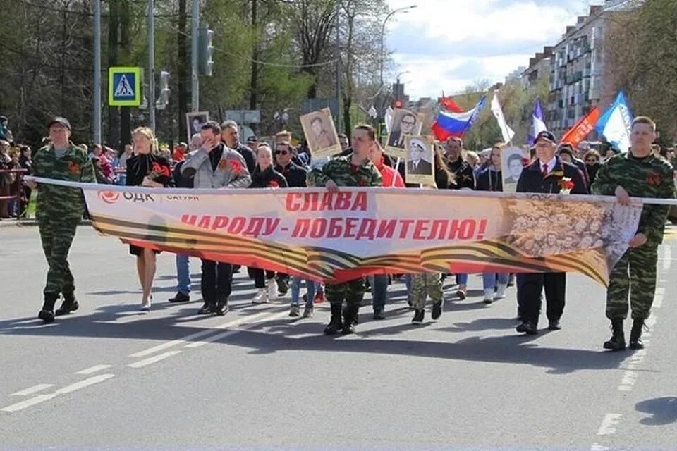 Улица 9 мая рыбинск. Празднование дня Победы. С праздником днем Победы. 9 Мая фотографии. День Победы фото.