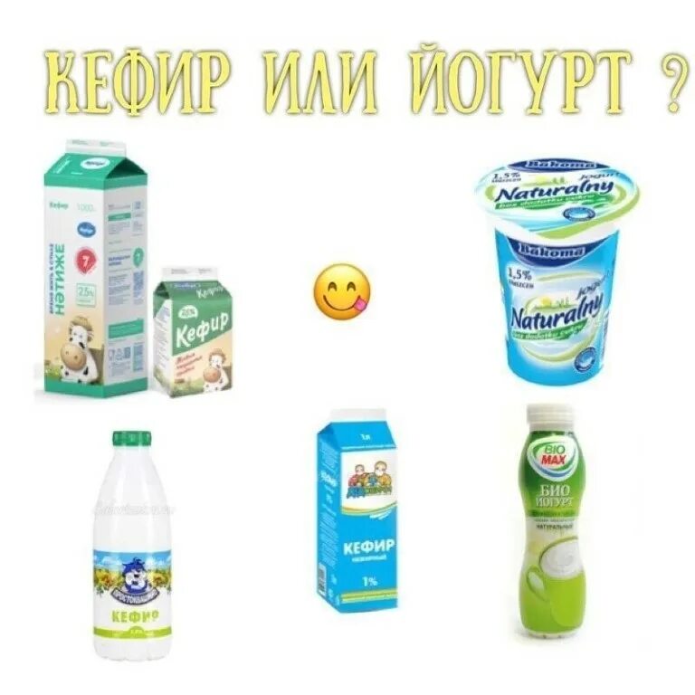 сметана creme fraiche 30%. кефир с добавками. можно заменить кефир йогуртом. творог. можно заменить кефир йогуртом.