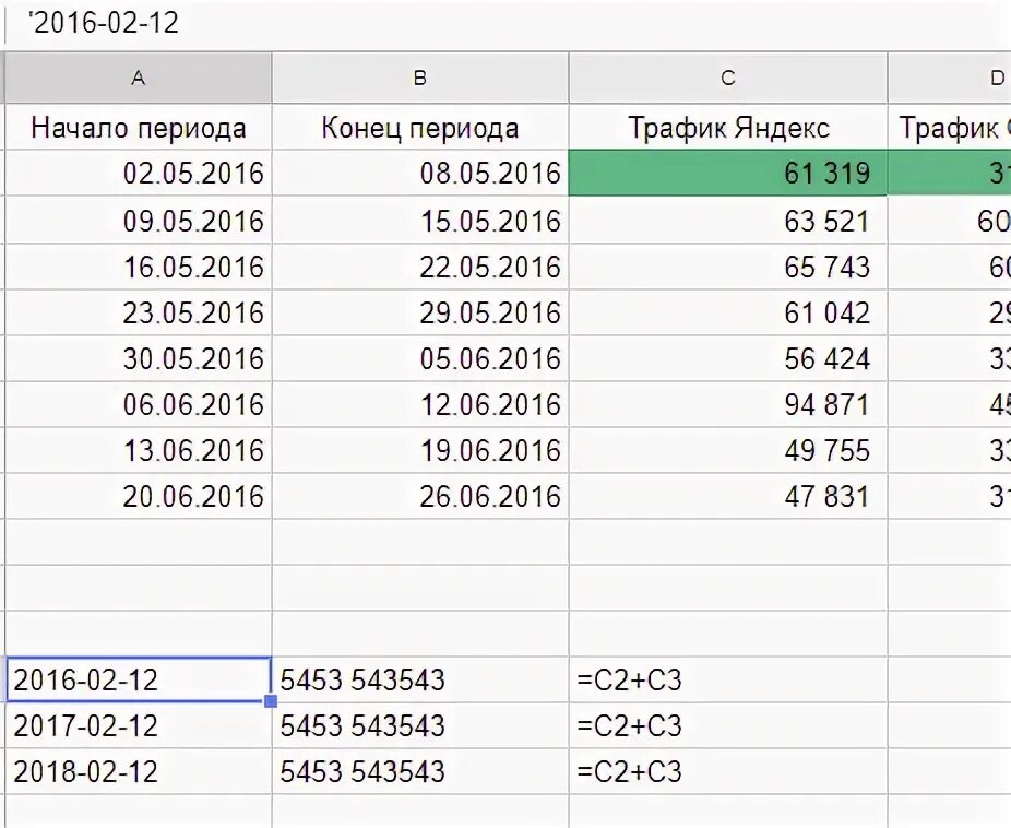 Google таблицы api. Google таблицы api. Google таблицы api. Google ключ. Google таблицы api.