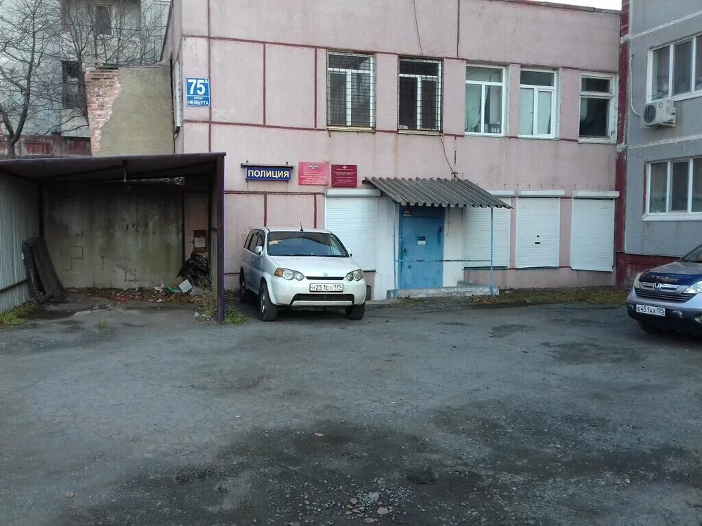 Отдел полиции 1 владивосток. Отделение полиции владивосток. Отдел полиции на махалина владивосток. Отдел полиции 1 владивосток. Отдел полиции 3 владивосток.