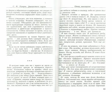 Карма читать