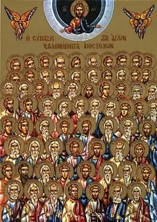 Апостолы были православными