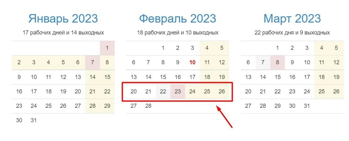Пасха в 2023. Масленица и Пасха в 2023 году. Когда празднуется Пасха в 2023. Последний день Пасхи в 2023 году.
