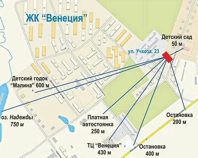 Гатчина учхоза расписание