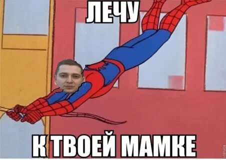 Твоя мама фантастика