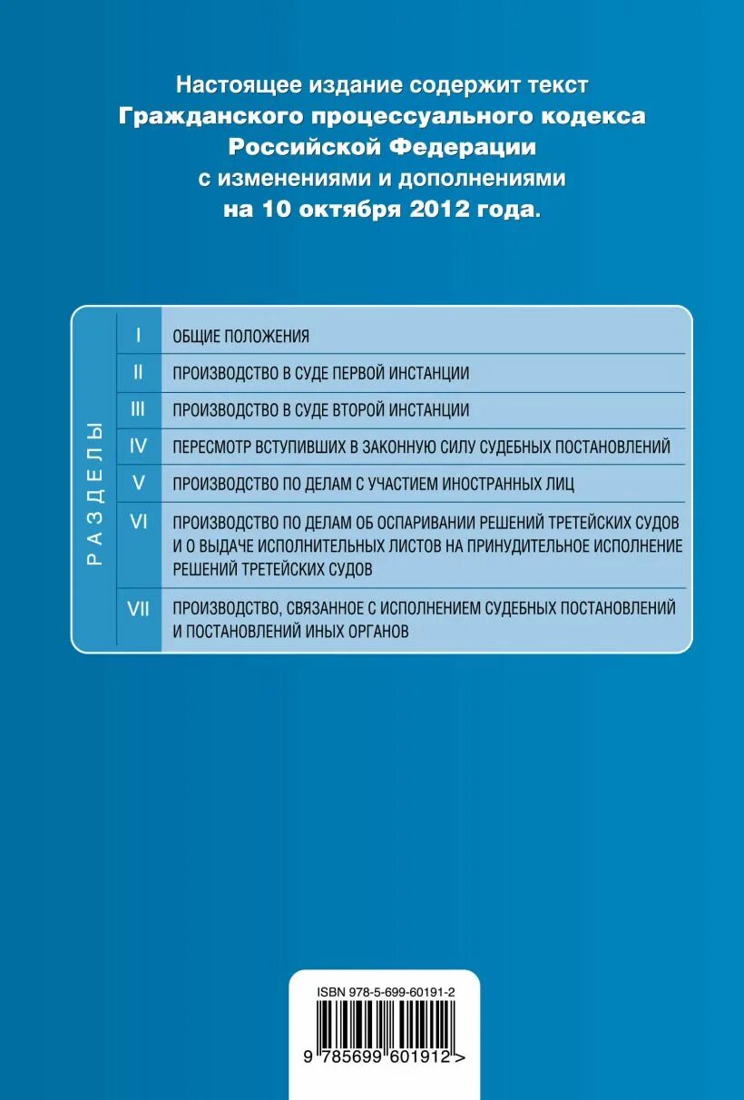 Гпк какой год