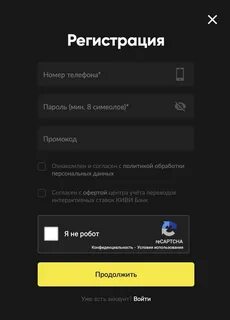 Betboom регистрация