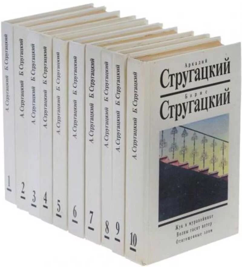 Определите сколько раз в книге братьев стругацких