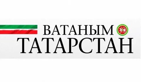 Ватаным татарстан