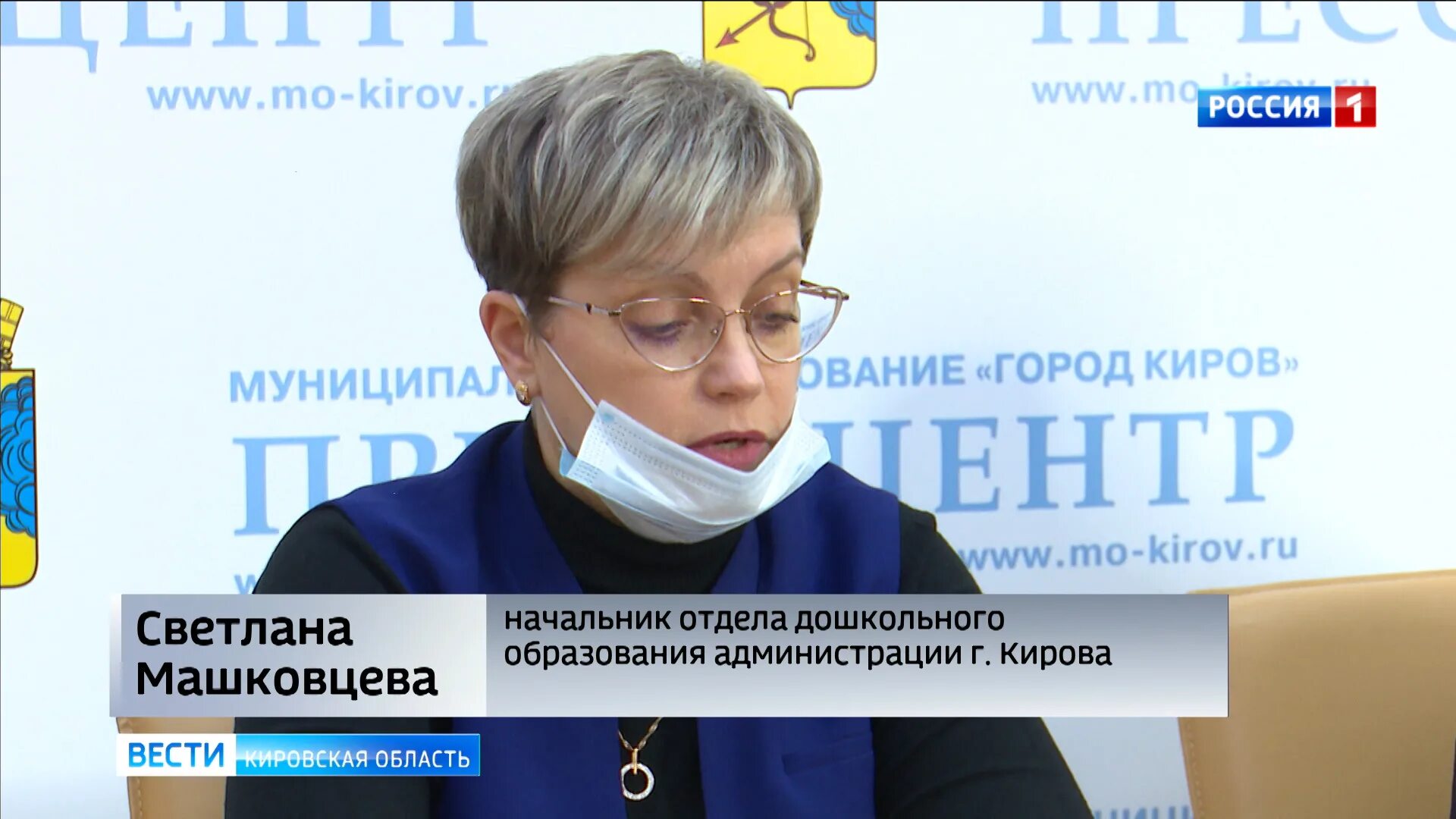 Управление образования города кирова. Департамент образования киров. Петрицкий департамент образования. Жуйкова департамент образования киров. Управление образования города кирова.