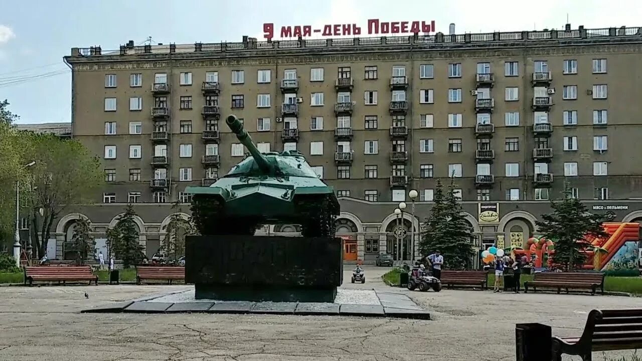 Территория города магнитогорск. Гортеатр Магнитогорск левый берег Магнитогорск. Площадь Победы Магнитогорск. Монумент танк Магнитогорск. Площадь Победы Магнитогорск Гортеатр.