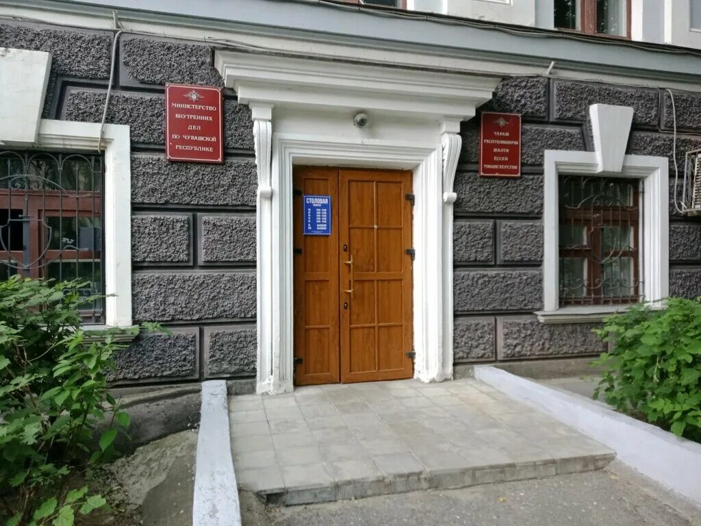 отдел полиции чувашская республика. губанов мвд по чувашской республики. карла маркса 37 чебоксары. отдел полиции чувашская республика. улица карла маркса 37.